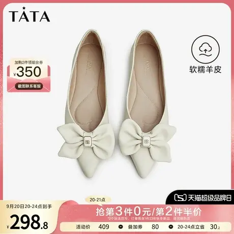 Tata他她蝴蝶结尖头浅口平跟单鞋女羊皮平底鞋2023春新款Y8ZA1AQ3商品大图