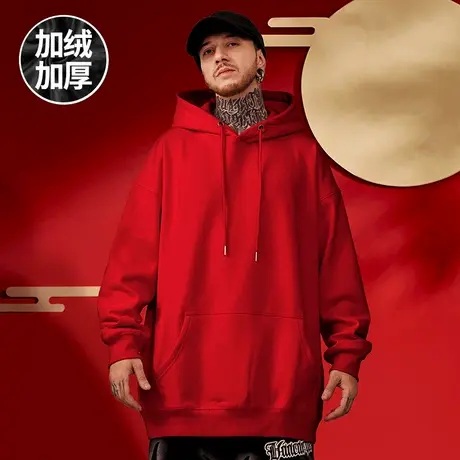 2023简约红色卫衣秋冬款潮牌连帽加绒加厚情侣加肥加大码外套男商品大图
