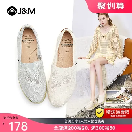 jm快乐玛丽2023夏季新款一脚蹬厚底坡跟蕾丝镂空百搭帆布鞋女单鞋图片