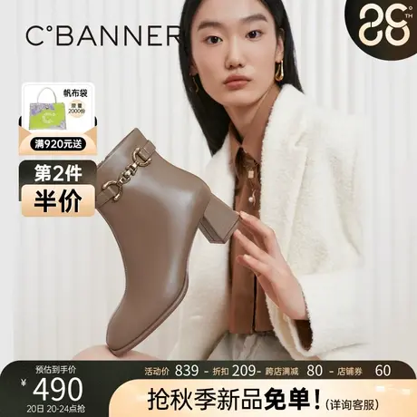 千百度女鞋秋冬新款时装靴鎏金马鞍扣羊皮靴瘦瘦靴短靴真皮靴子商品大图