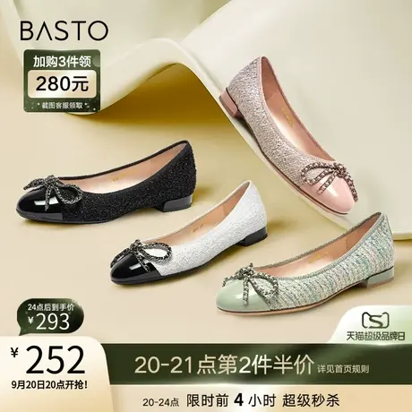 百思图23春新款拼接小香风蝴蝶结船鞋舒适平底女浅口单鞋A0561AQ3商品大图