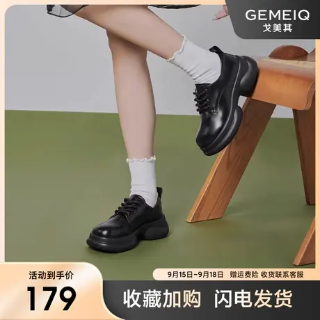 戈美其英伦小皮鞋女2023秋季新款百搭设计感小众可颂鞋厚底乐福鞋图片