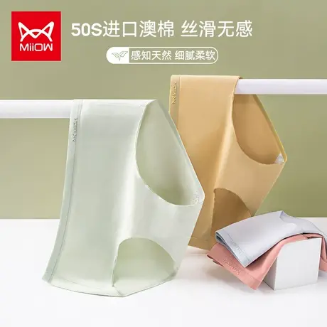 猫人女士内裤女纯棉抗菌裆全棉中腰无痕夏季薄款少女生三角短裤头商品大图