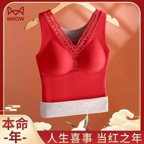 猫人德绒保暖背心女2023新款秋冬带胸垫免穿文胸加绒无痕内搭打底商品大图