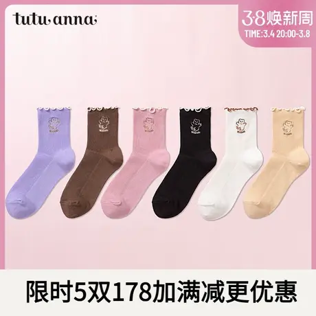 tutuanna袜子女纯色小熊刺绣柔软透气可爱甜美日系木耳花边短袜商品大图