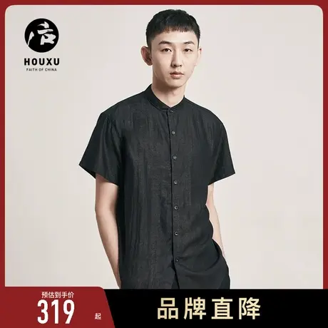 后序【香云纱系列】中老年唐装男短袖衬衫夏季新中式国风高端男装图片