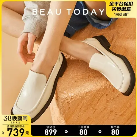 BeauToday方头乐福鞋女2024年春新款法式单鞋BT小众设计师平底鞋图片