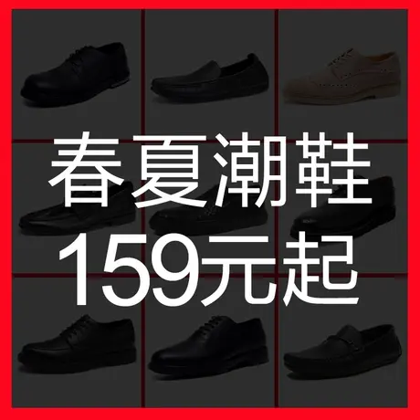 BK伯帝酷奇清仓鞋子特价断码男春夏真皮鞋运动高帮鞋潮板鞋懒人鞋商品大图