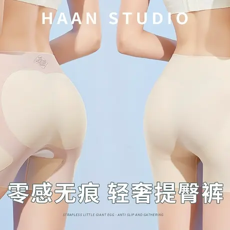 S级曲线穿出来，自信满满！1秒翘臀！女生收小腹提臀塑形神器图片