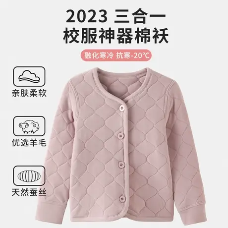 校服神器儿童棉衣2023新款男童冬装内穿棉服中大童女童保暖小棉袄图片
