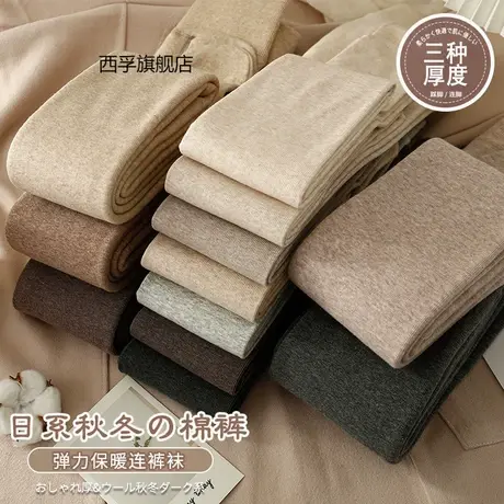 奶咖色连裤袜秋冬加绒加厚黑灰色打底裤女棉高腰保暖打底袜裤踩脚商品大图