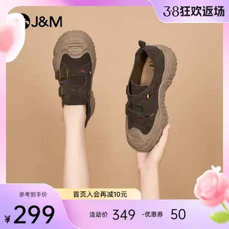 快乐玛丽登山鞋女2024春季新款厚底一脚蹬户外徒步运动鞋大头鞋女图片