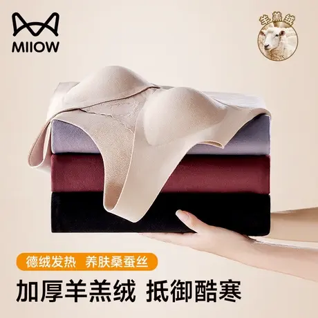 猫人保暖背心女带胸垫羊羔绒加绒加厚免穿文胸打底上衣秋冬季内衣商品大图