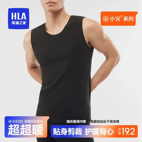 HLA/海澜之家男士保暖背心男生圆领修身磨无痕毛随心裁打底无袖衫商品大图