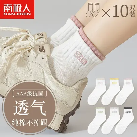 袜子女短袜春款纯棉无骨袜吸汗防臭透气运动袜ins潮低帮短筒棉袜图片