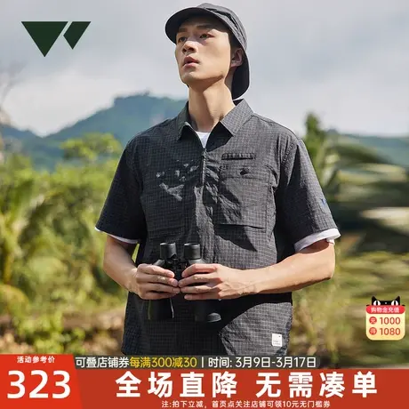 七匹狼男士衬衫2024夏季新款方领格子套头衬衣休闲百搭夏装男装潮图片