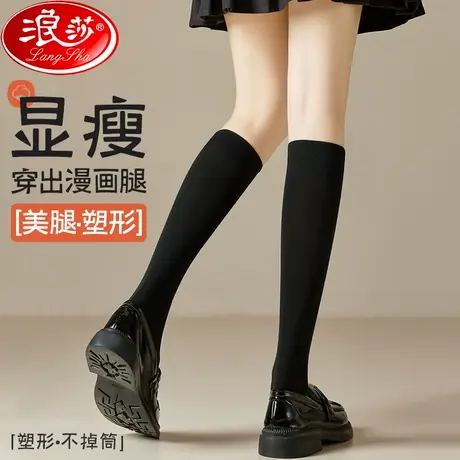 小腿袜女压力瘦腿jk袜子中筒袜春秋款高筒袜秋冬季黑色显瘦长筒袜商品大图