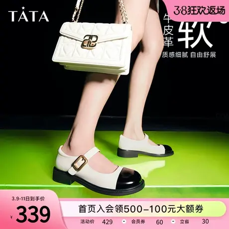 Tata他她复古玛丽珍鞋女单鞋女小皮鞋芭比鞋2023秋冬新款7HR05CQ3商品大图