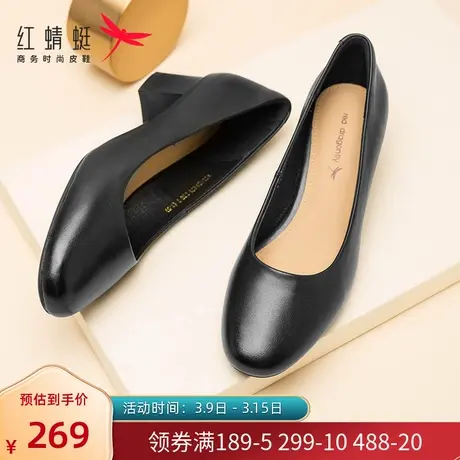 红蜻蜓单鞋女2023年春秋款真皮职业女士低跟浅口一脚蹬休闲女皮鞋图片