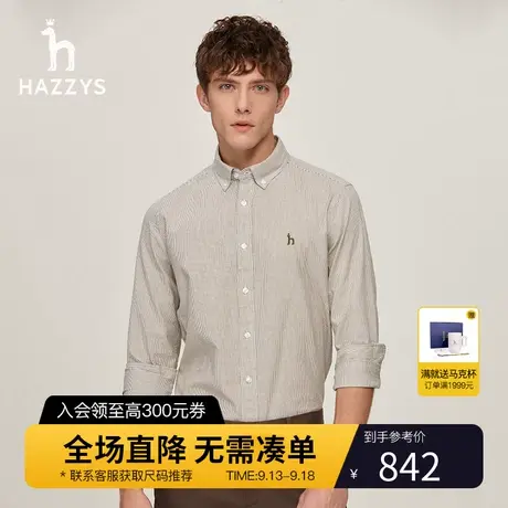 【低调条纹】Hazzys哈吉斯秋季男士长袖衬衫休闲宽松竖条纹衬衣男图片