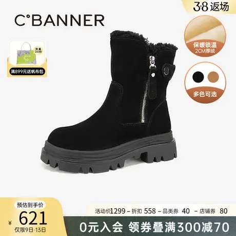 千百度厚底雪地靴2023冬季新款加绒保暖增高短靴毛毛鞋羊皮毛一体图片