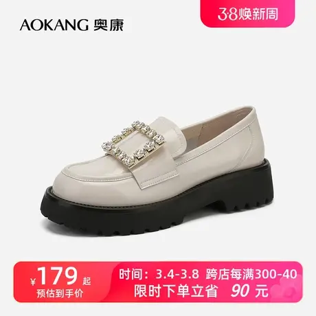 奥康女鞋 2023秋冬季韩系乐福鞋方钻饰扣亮面小皮鞋厚底增百搭商品大图