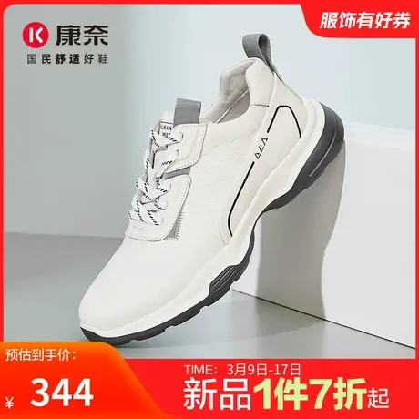 康奈男鞋2025春季新品时尚休闲皮鞋真皮皮鞋头层牛皮百搭舒适男鞋商品大图