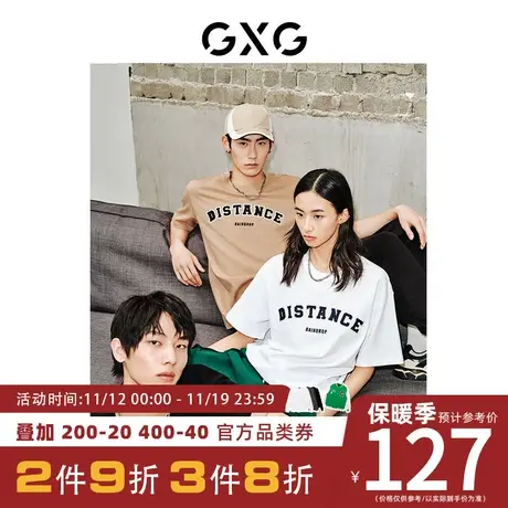 GXG男装[新尚] 重磅系列多色字母圆领短袖T恤夏季新品商品大图