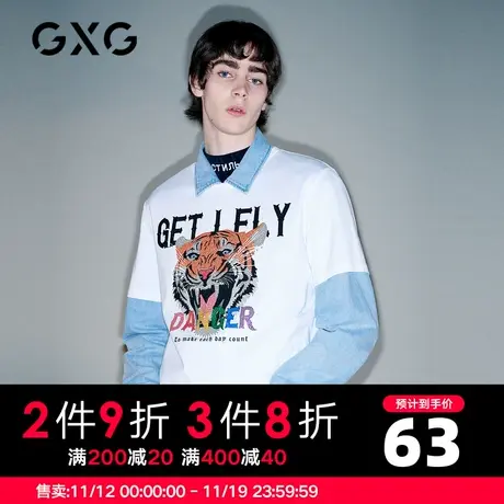 【新款】AND.G男装 夏季短袖T恤白色打底衫潮牌潮流GB144952C商品大图