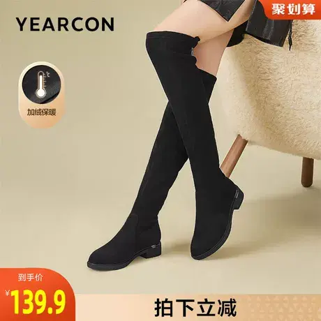 意尔康女鞋官方旗舰店过膝长筒靴女冬季加绒保暖小个子显瘦棉鞋潮图片