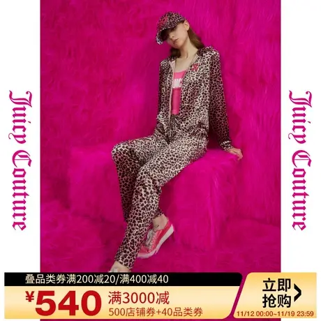 Juicy Couture橘滋早秋装女2023年款粉红风暴印花丝绒女式休闲裤商品大图