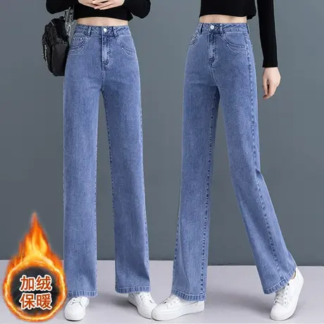 高腰阔腿牛仔裤女秋冬加绒加厚2023新款百搭时尚直筒休闲拖地长裤商品大图