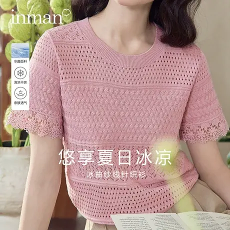茵曼官方旗舰店圆领短袖针织衫2023夏季新款宽松显瘦薄款上衣T恤图片