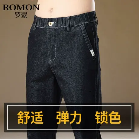 罗蒙2023春季男士牛仔裤男商务宽松直筒裤子男潮牌弹力休闲长裤帅图片