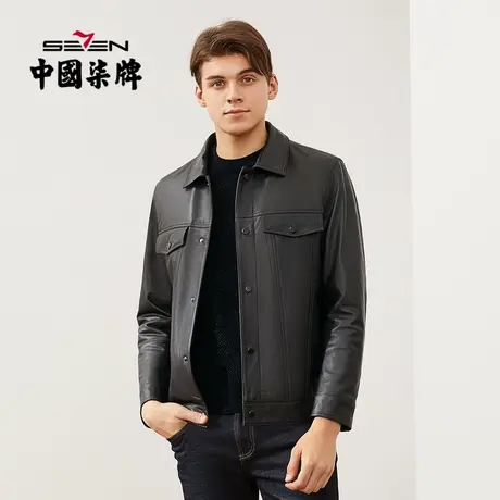 柒牌男士清仓工装皮衣真皮外套2021新款中青年修身翻领绵羊皮夹克图片