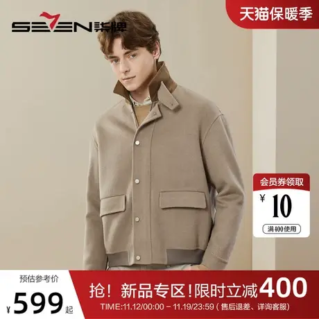 【灯芯绒】柒牌男士翻领夹克冬季厚款时尚休闲含羊毛双面毛呢外套商品大图