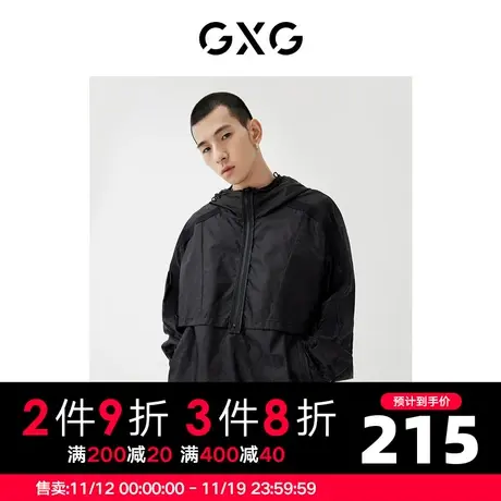 GXG男装 2022年秋季商场同款星空之下系列黑色连帽夹克商品大图