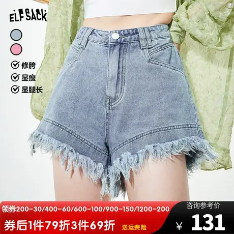 妖精的口袋浅色a字牛仔短裤女2023夏新款辣妹高腰显瘦设计感薄款图片