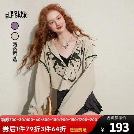 妖精的口袋短款连帽卫衣外套女2023秋季新款长袖小个子bm薄款外套商品大图
