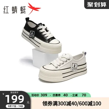 红蜻蜓厚底休闲帆布鞋2023夏季新款撞色百搭女鞋增高学院风板鞋商品大图