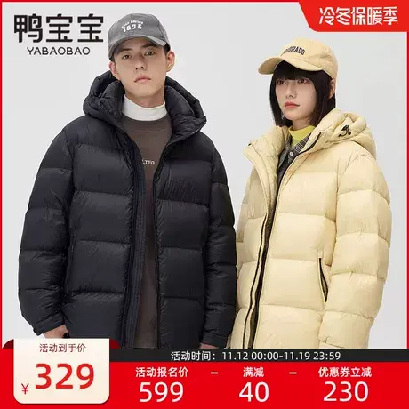 鸭宝宝泡芙情侣款羽绒服女2023冬季新款时尚加厚连帽面包服外套男商品大图
