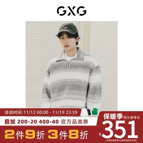 【龚俊心选】GXG男装[新尚]灰白条渐变半开襟翻领高领毛衣针织衫图片