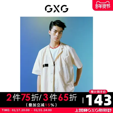 GXG男装 秋季休闲翻领短袖衬衫舒适简单胸前口袋10D1230808B图片
