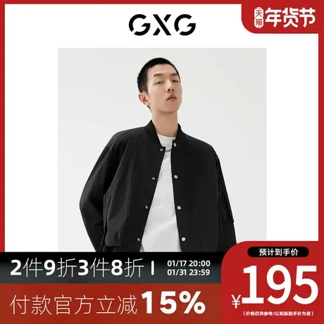 GXG男装[新尚]2023年秋季新品商场同款城市观星者系列夹克黑商品大图