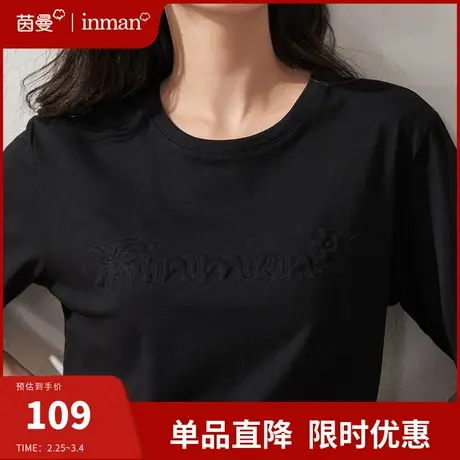 茵曼旗舰店字母绣花T恤女2024夏季新款宽松圆领套头纯棉打底上衣图片