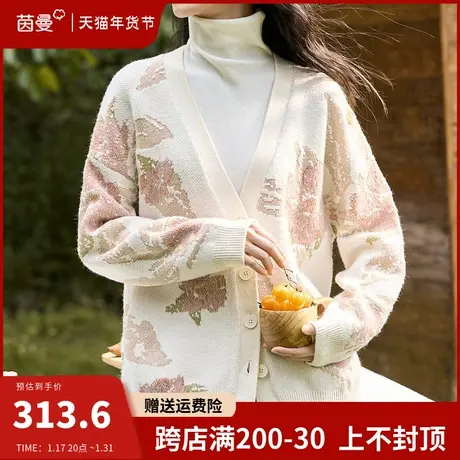 茵曼软糯慵懒开衫毛衣女2024春季新款V领宽松外搭针织衫上衣外套商品大图