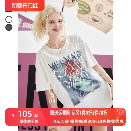 【插画师联名】妖精的口袋印花白色短袖t恤女2023夏新款半袖上衣图片