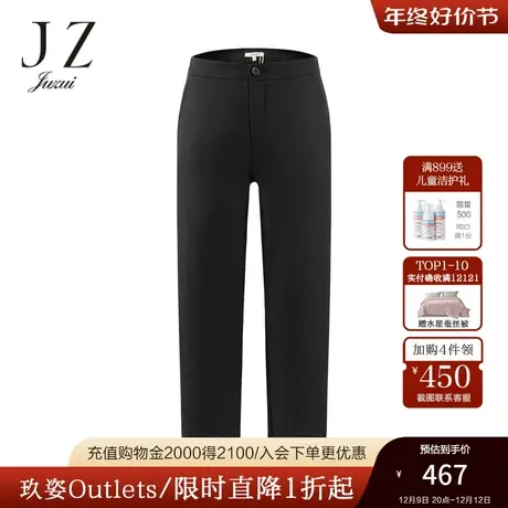 玖姿官方奥莱商场同款春新款百搭基础款裤子女烟管裤日常通勤商品大图