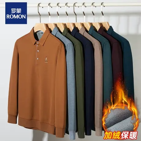 罗蒙加绒加厚卫衣男士长袖T恤冬季纯色翻领打底衫华夫格POLO衫图片