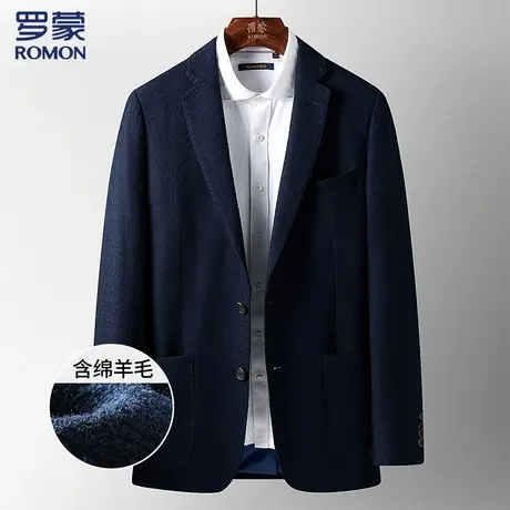 【清仓特卖】罗蒙时尚西服男舒适简约单西商务通勤西装男士外套男图片